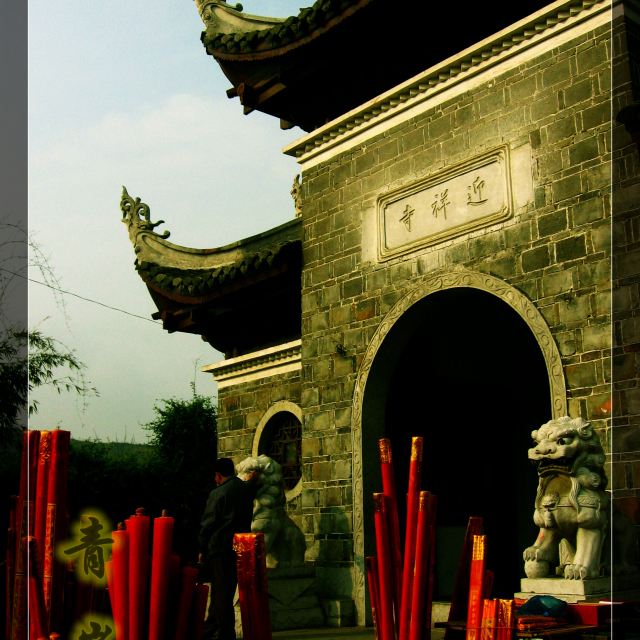 寺庙前的山门,别有韵味.