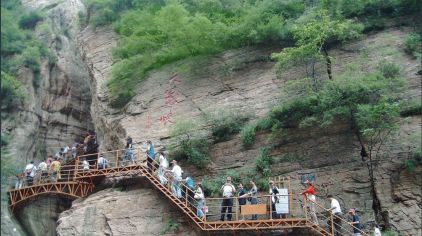 河北邢台紫金山旅游区门票成人票