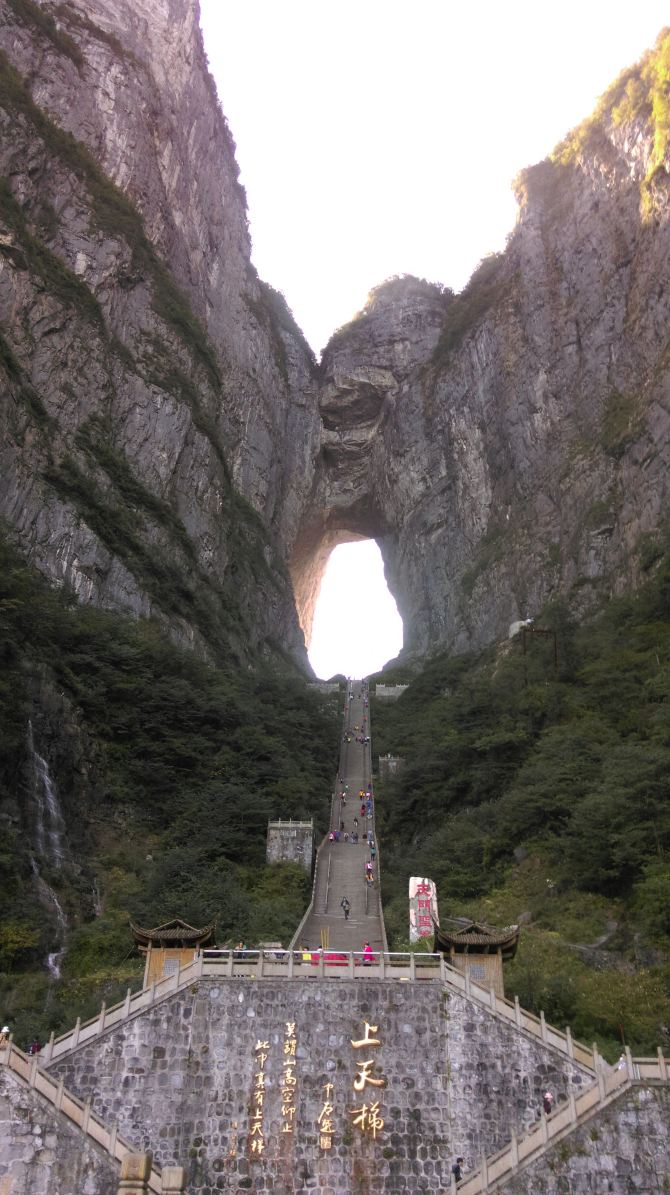 攻略湘西,完美之旅--湘西自驾游魅力-武陵源游史上最坑爹的游戏7游记6图片