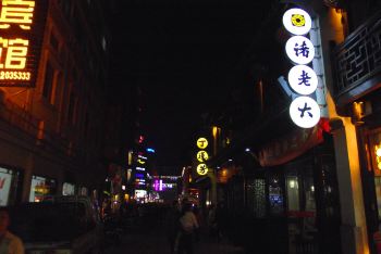 韦金勇: 湖州三绝——塔中塔,桥中桥,庙中庙