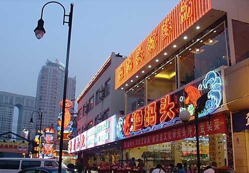 烟台旅游照片,烟台景点图片,图库,相册–携程社