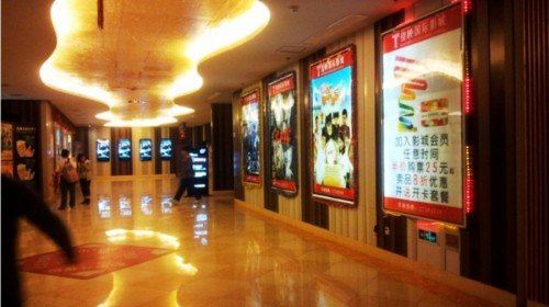 佳映国际影城图片
