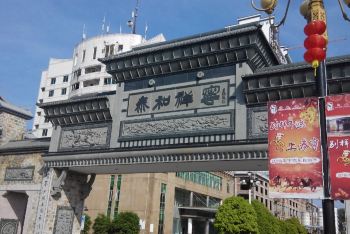 泰宁大金湖二日游 .1 - 泰宁游记攻略