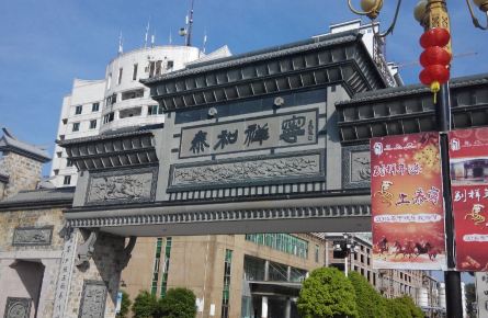 泰宁大金湖二日游 .1 - 泰宁游记攻略