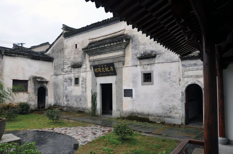 绩溪上庄村