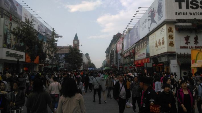 王府井,中国最繁华的商业街 - 游记攻略