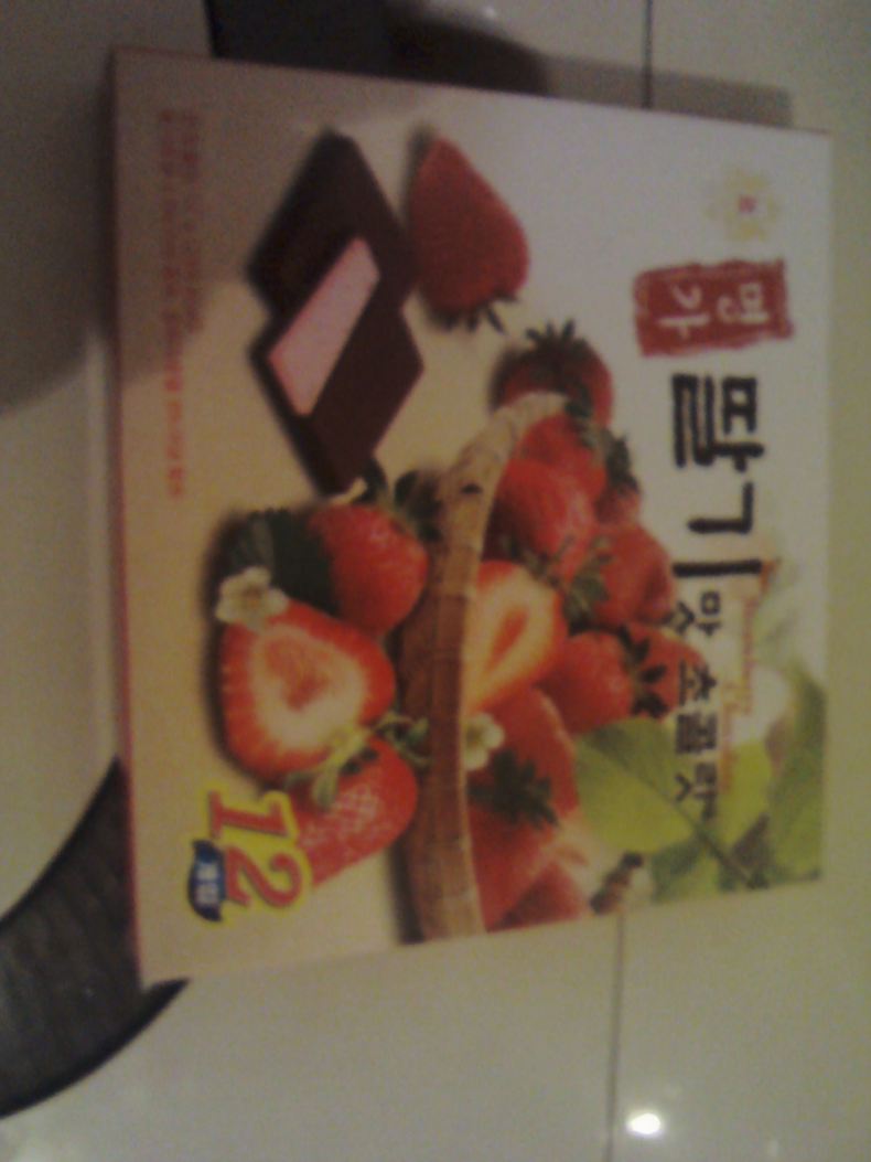 【加游站】不会<em>韩语妹子</em>的韩国游,告诉你为什