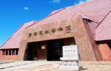 阜新景点