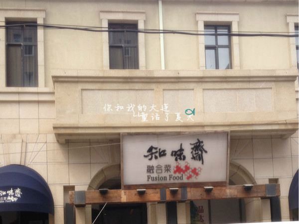 我和你的大连,童话了夏天--用旅程刷新那些关于