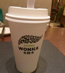 【携程攻略】合肥卡旺卡奶茶(国购广场店)图片,合肥()