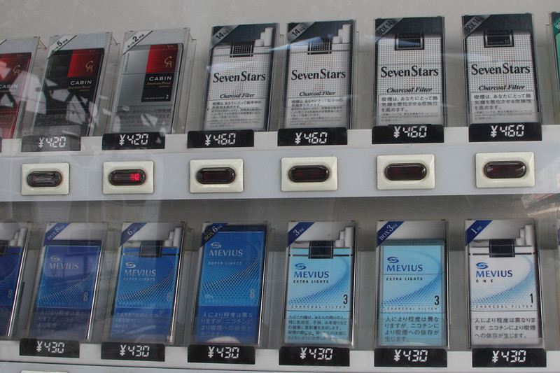 日本香烟的价格,一包香烟折合人民币近30元,有点小贵.