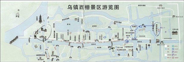 乌镇西栅自由行全攻略