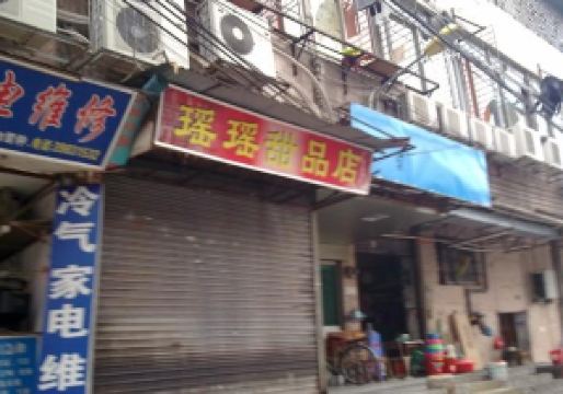 <em>陈寨</em>瑶瑶电话_<em>郑州</em>北环<em>陈寨</em>兼职女_<em>陈寨小妹</em>