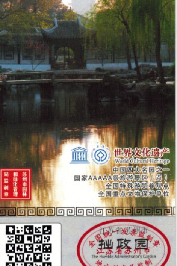 财政收入_北京地方财政收入(2)