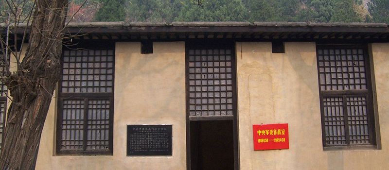 2014西柏坡旅游攻略,自助游\/自驾\/出游\/自由行攻略【携程攻略】