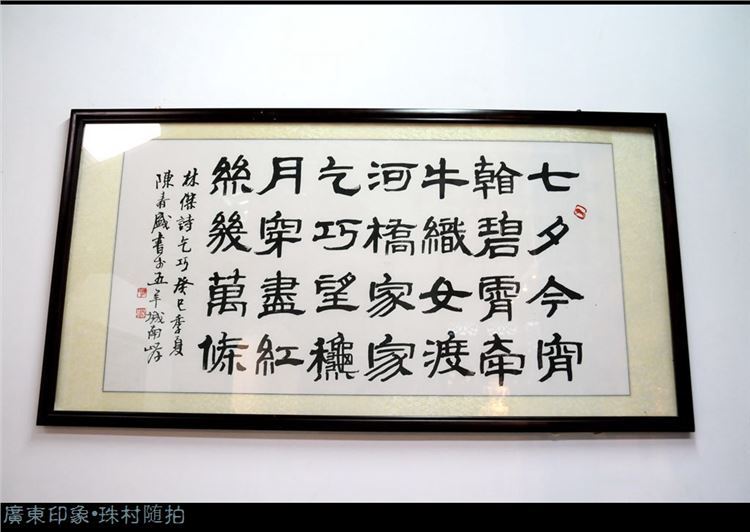 广州珠村乞巧节