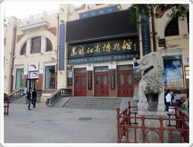 哈尔滨9月秋游记(大量精美图片) - 哈尔滨游记攻