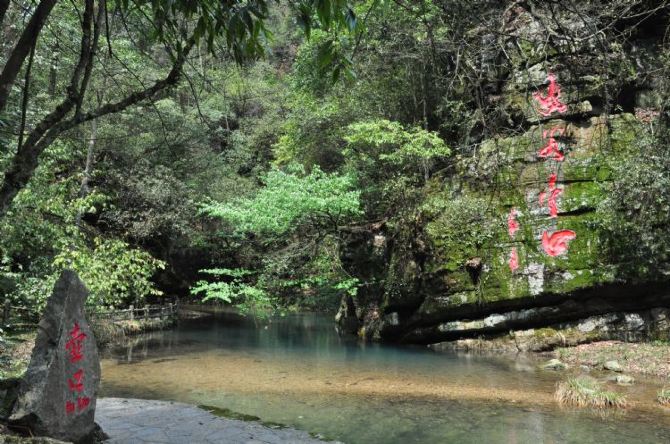 贵州游记之都匀斗篷山