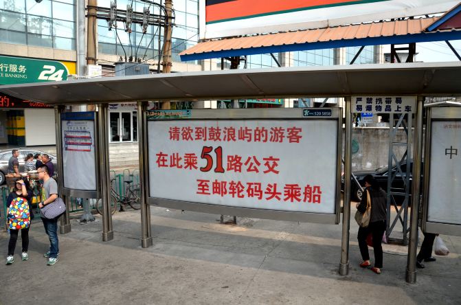 2014玩转厦门最新最实用v攻略攻略附[吃货攻略kingdomrush秘籍关12图片