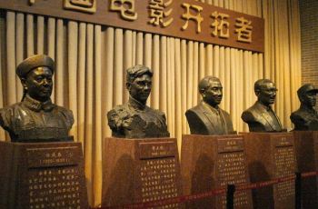 朝阳中国电影博物馆周边住宿,中国电影博物馆