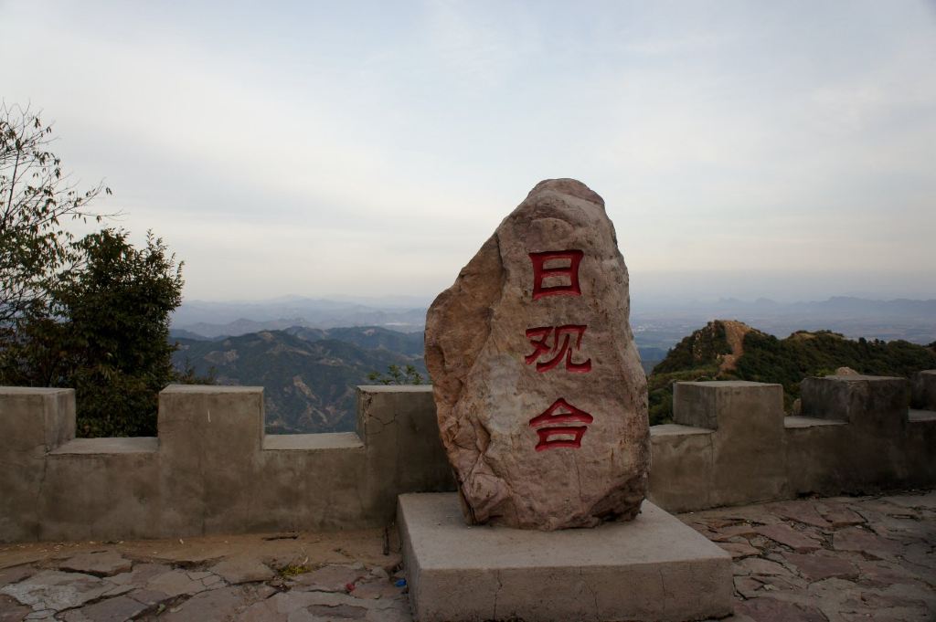 非去不可的地方-天津最高峰"八仙山"和小菜驴户外徒步登山记(天津