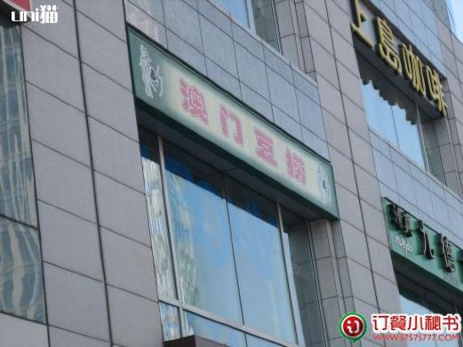 华西村人均收入_上海豆捞坊人均消费(3)