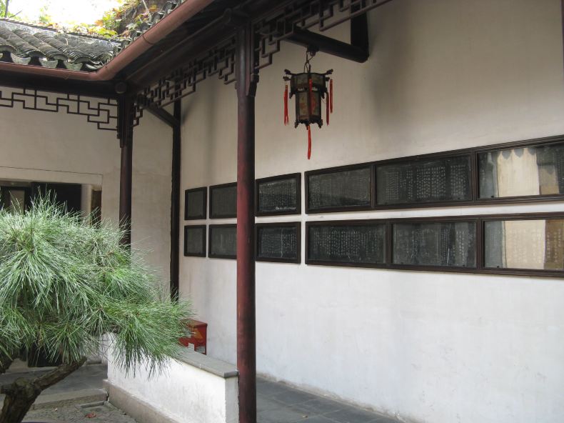 花步小筑