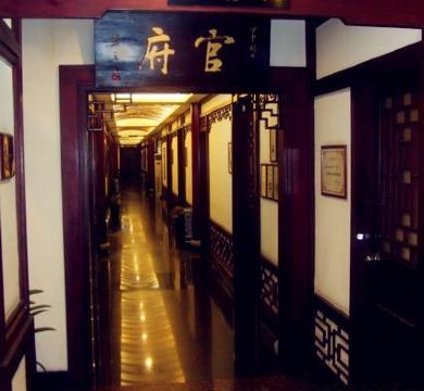 官府菜菜谱大全图片_上海谭氏官府菜人均(3)