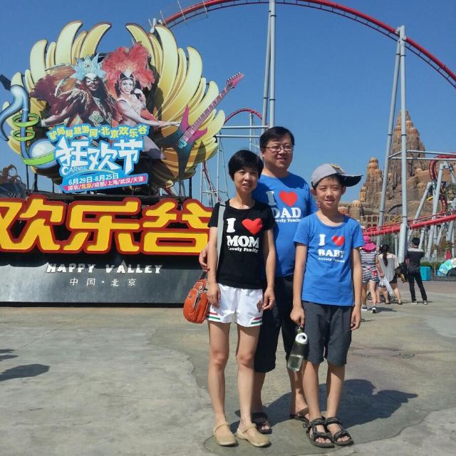 欢乐谷大门