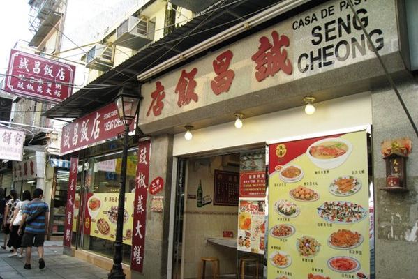 澳门钜记饼家--手信采购中心 - 澳门游记攻略