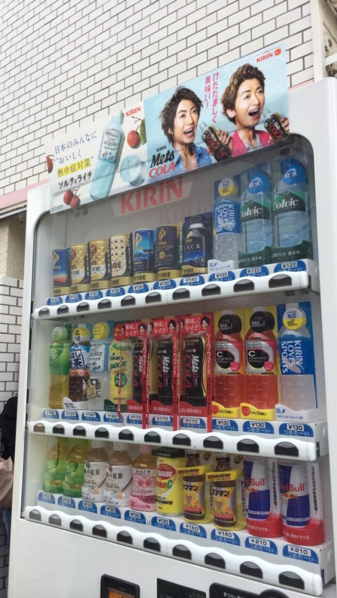 东京、江之岛、镰仓、千叶--<em>ARASHI</em>之<em>迷妹</em>暴