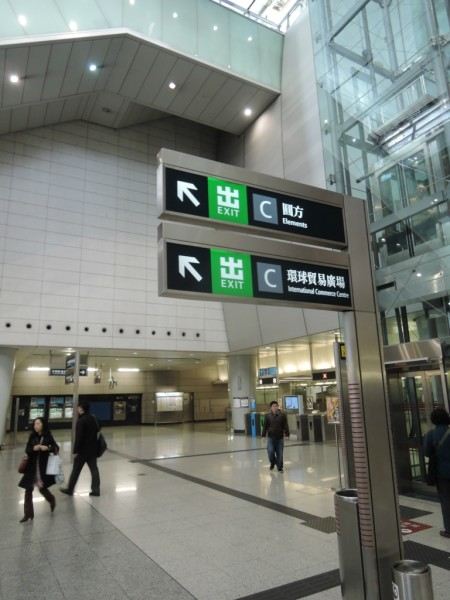 香港澳门6天5日小资购物自由行(超详细流水账