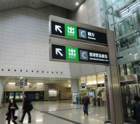 香港澳门6天5日小资购物自由行(超详细流水账