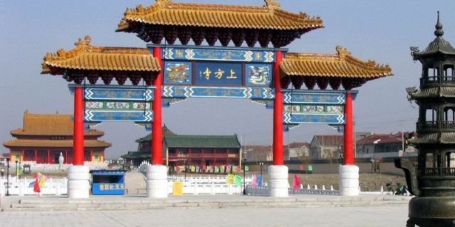 门票 江苏景点门票  兴化景点门票 >上方寺     类型:古迹 