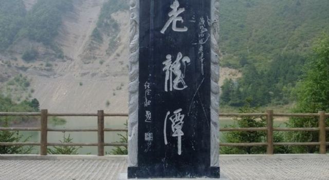 宁夏游记之泾源老龙潭|泾源游记-携程旅行