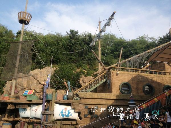 我和你的大连,童话了夏天--用旅程刷新那些关于