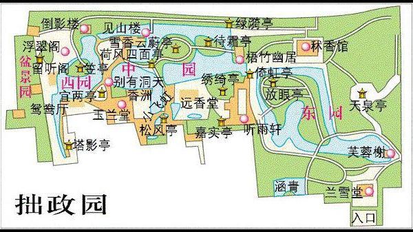 市区乘游1,游2,游5线,202路,313路,923路,529路,40路,78路拙政园站下