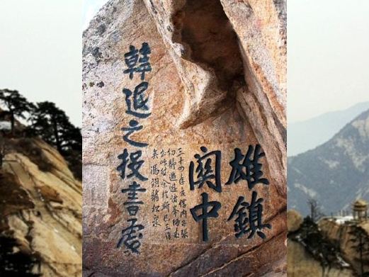 华山旅游照片,华山景点图片,图库,相册–携程社区