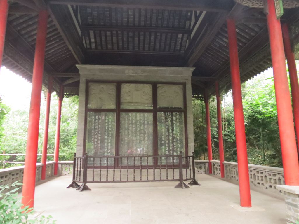 扬州大明寺记游(下)