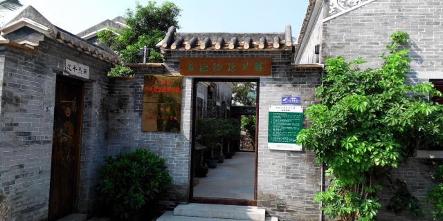 苏兆征故居