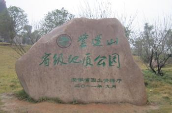 肥西紫蓬山国家森林公园周边住宿,紫蓬山国家森林公园