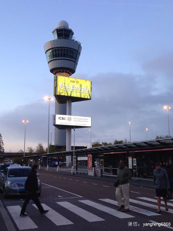 慢游欧洲系列一:阿姆斯特丹海关历险记 欧洲申