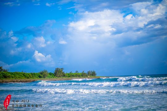 我在垦丁天气晴