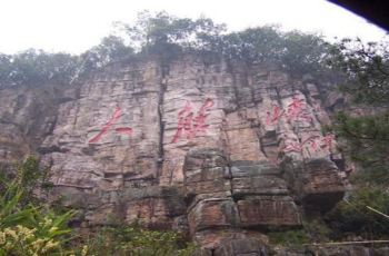 大藤峡风景区,贵港大藤峡风景区攻略/地址/图片/门票