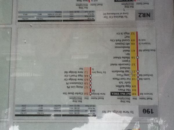 新加坡旅游银行流水 携程网