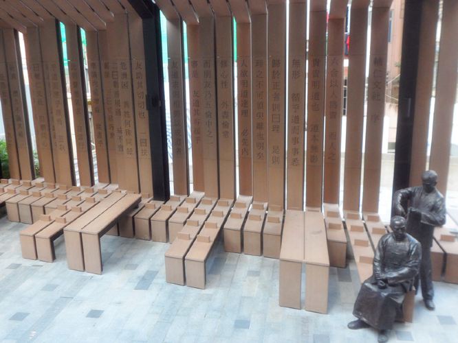 香港中西区的革命之路 - 香港游记攻略