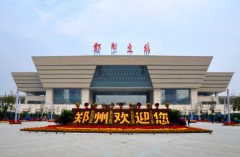 【携程攻略】郑州东站附近酒店,郑州东站附近宾馆
