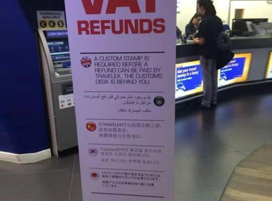 英国伦敦希斯罗机场支付宝退税攻略(带图详解