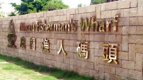 澳门旅游照片,澳门景点图片,图库,相册–携程社