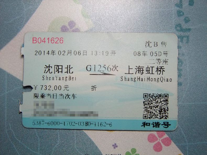 一次意外的旅行 西塘 上海 苏州 无锡 西塘篇